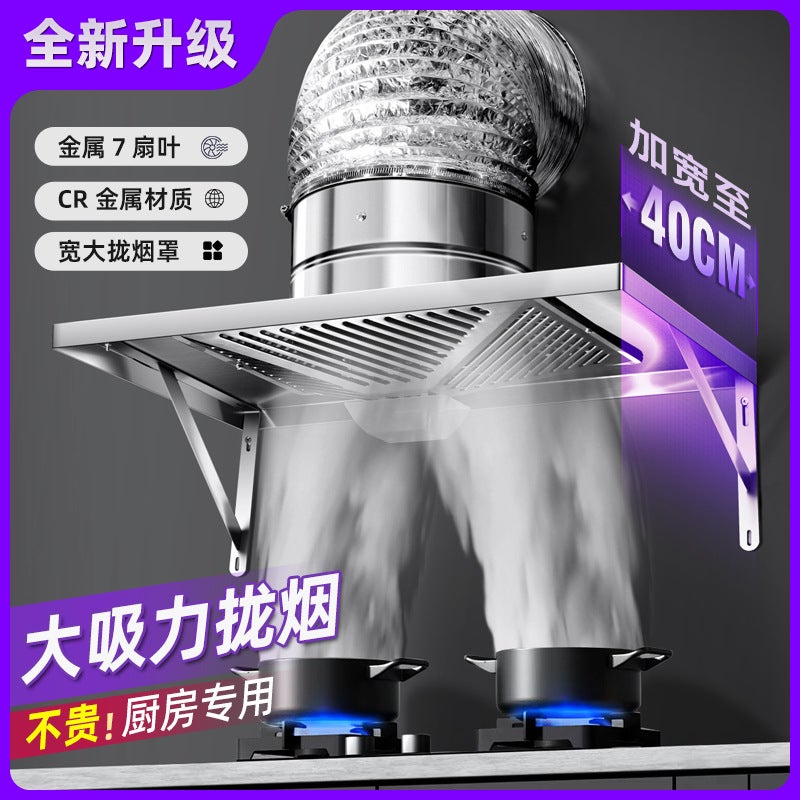Exlarge Stainless Steel Range Hood Exhaust Fan – Window Partition Wall Type - Image 2